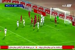 فیلم گل اول ایران به قطر|ضربه انتقامی کنعانی زادگان