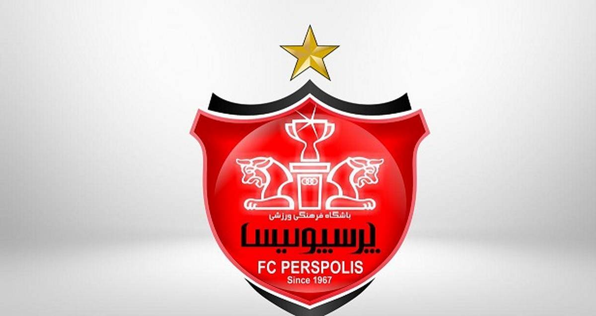 فهرست پرسپولیسی ها ارسال شد + جزئیات