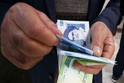 خبر فوری از یارانه نقدی سرپرستان خانوار؛ فوری چک کنید + آدرس سامانه
