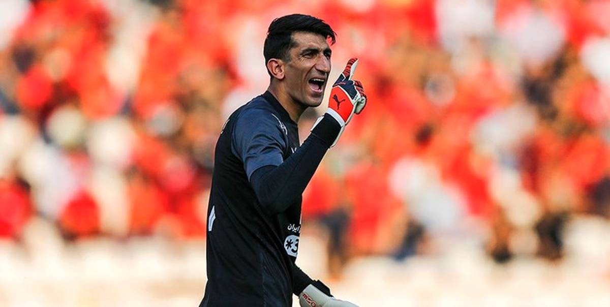 بیرانوند 700 هزار دلار به پرسپولیس می رساند و می‌رود