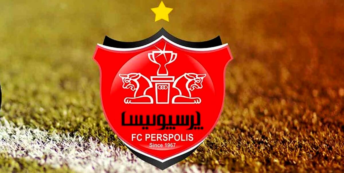  نامه رسمی پرسپولیس به 3 باشگاه برای خرید بازیکن