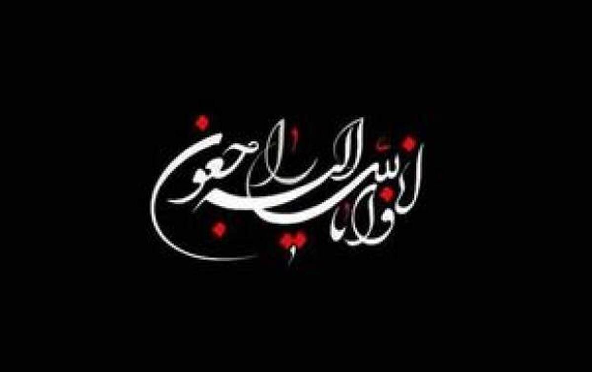 فوت تلخ پیشکسوت استقلال بر اثر کرونا + جزئیات

