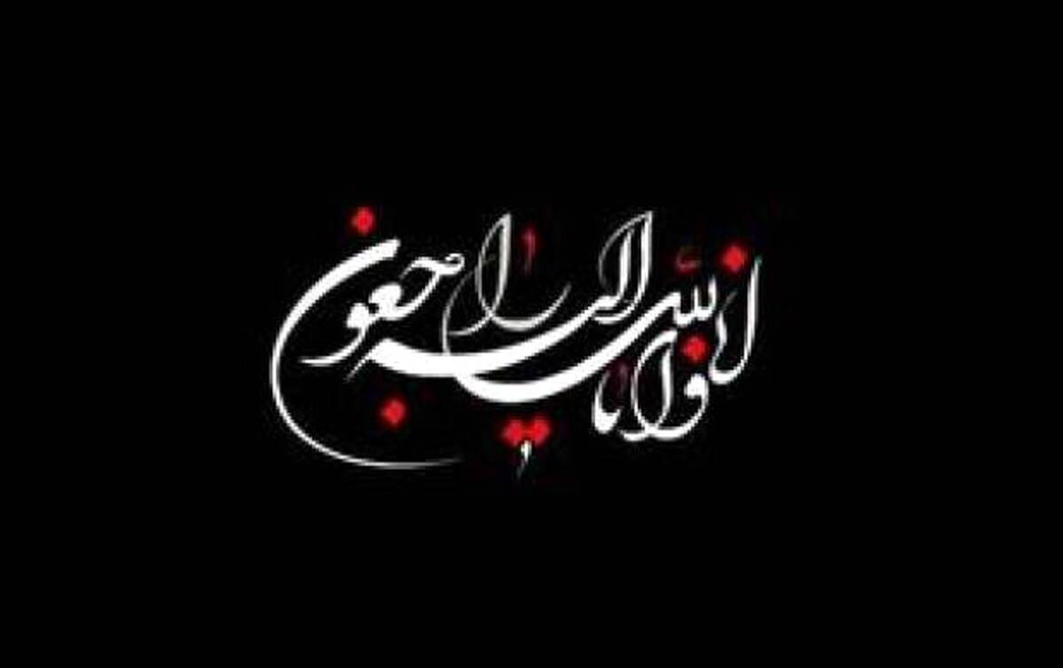 فوت تلخ پیشکسوت استقلال بر اثر کرونا + جزئیات

