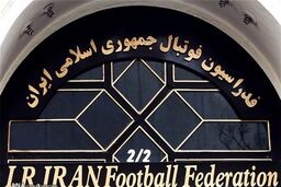 ادعایی مهمی که فدراسیون فوتبال آن را رد کرد! 

