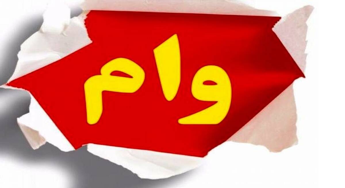 همه چیز درباره دریافت وام بانکی بدون ضامن | با وثیقه سهام خود وام بانکی بگیرید