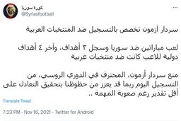 آزمون متخصص گل زدن به تیم‌های عربی لقب گرفت