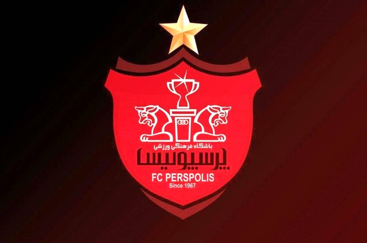 خطر محرومیت از آسیا بیخ گوش پرسپولیس

