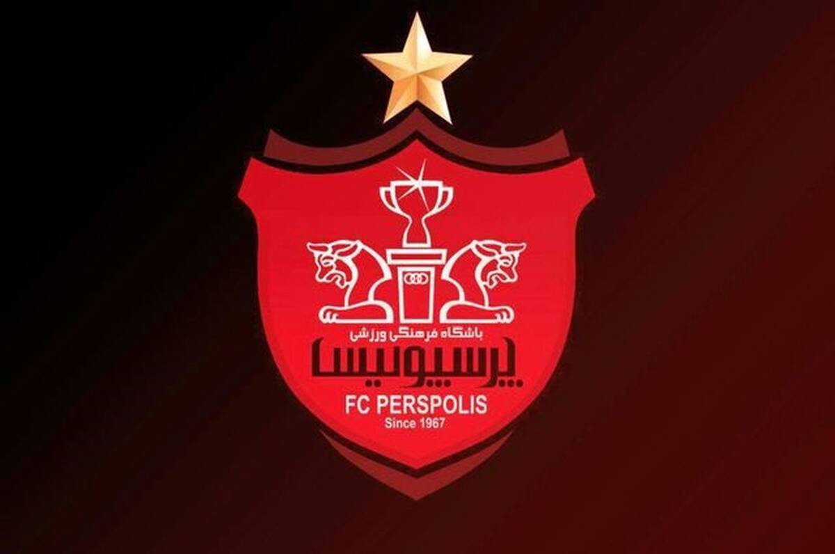 خطر محرومیت از آسیا بیخ گوش پرسپولیس

