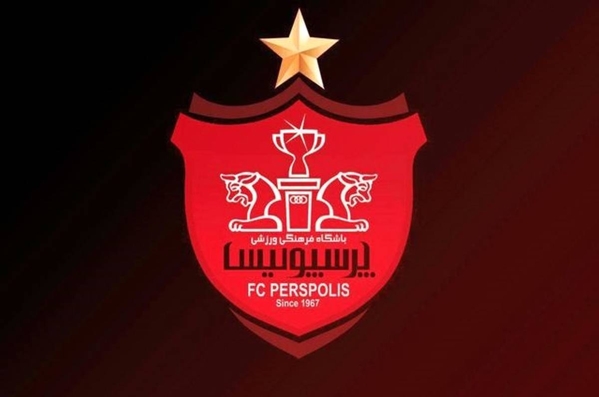 خطر محرومیت از آسیا بیخ گوش پرسپولیس

