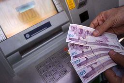 واریز یارانه معیشتی 350 هزارتومانی برای زنان آغاز شد | شگفتانه 4 میلیونی رئیس جمهور برای خانوارها کی واریز می شود؟