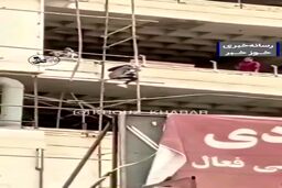 لحظه فرار شجاعانه دختر آبادانی از بالای ساختمان متروپل