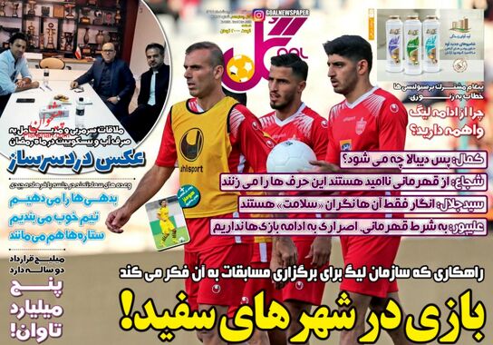 گالری