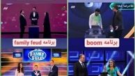 مسابقه سیم آخر با اجرای رضا رشید پور جنجالی شد +عکس 
