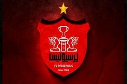 رونمایی از یک پرسپولیسی دیگر امروز + عکس
