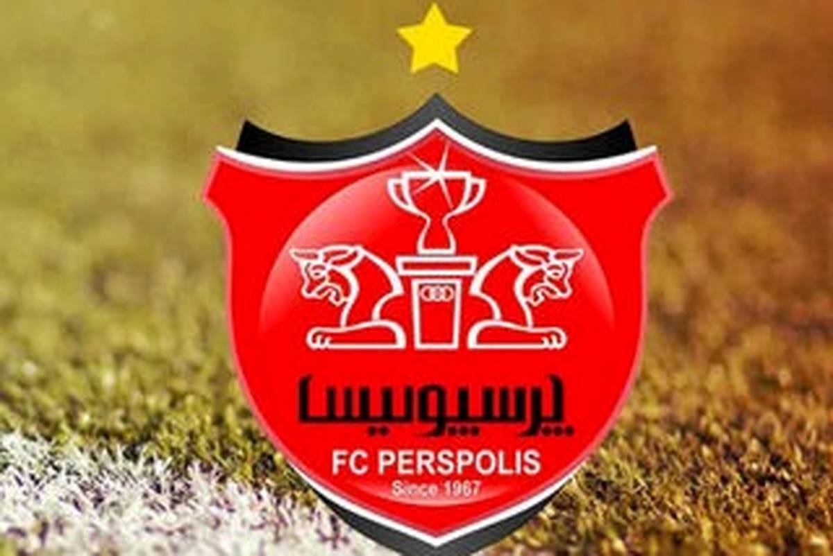 شکایت جدید پرسپولیس از سپاهان+جزئیات بیشتر