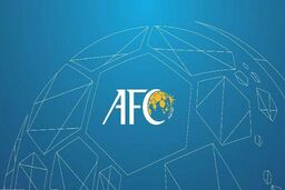 اعتراض فدراسیون ایران و سپاهان در AFC رد شد