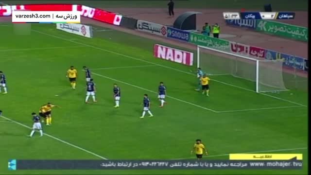 گل سوم سپاهان به پیکان توسط امید نورافکن