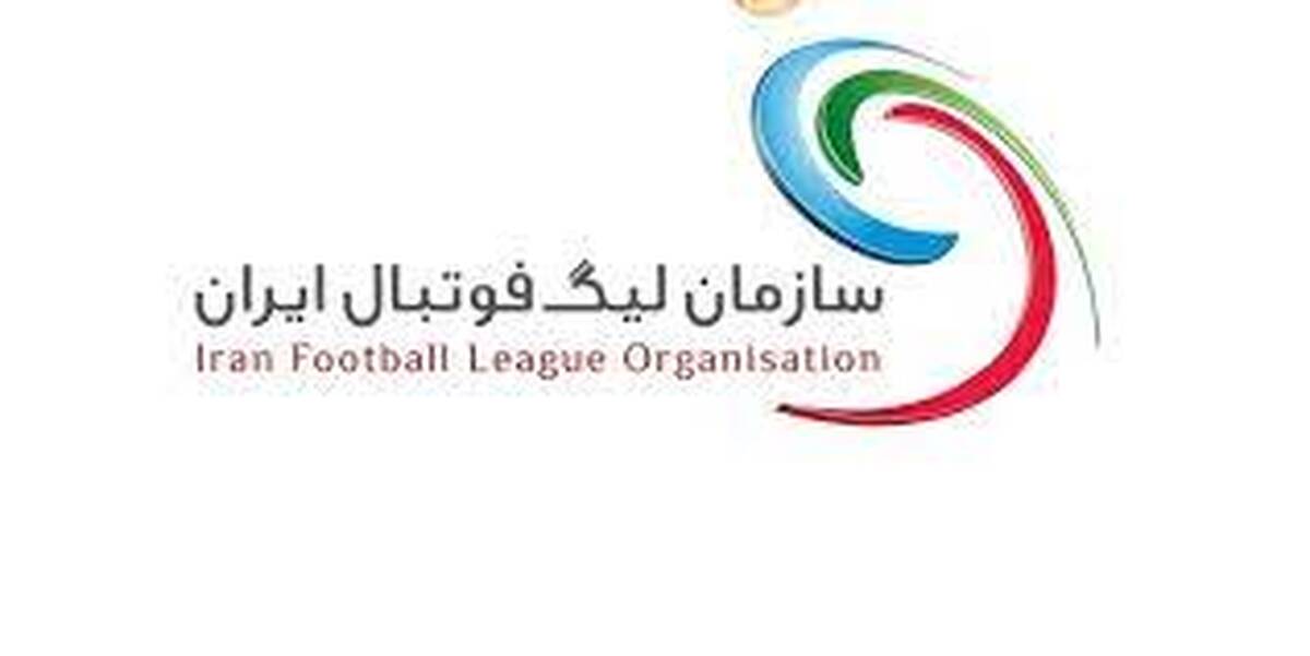یک دیدار لیگ برتر لغو شد