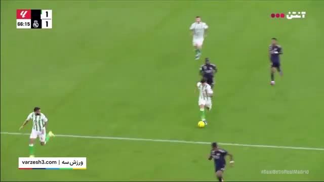 سوپر گل بتیس مقابل رئال مادرید