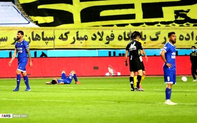 شکست استقلال مقابل سپاهان