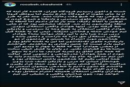 ارتباط درگیری در فرودگاه با سعادتمند؟