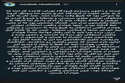 ارتباط درگیری در فرودگاه با سعادتمند؟