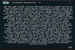 ارتباط درگیری در فرودگاه با سعادتمند؟