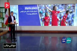 امیر عابدینی : استقلالی ها قرارداد علی کریمی را منتشر کنند