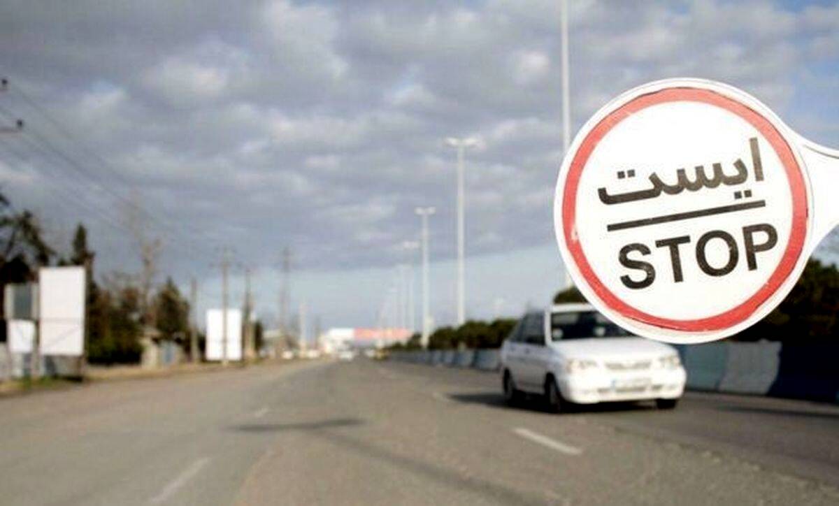 معافیت از ممنوعیت تردد جاده ایی برای این افراد