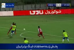 فیلم دبل دیاباته مقابل صنعت نفت آبادان