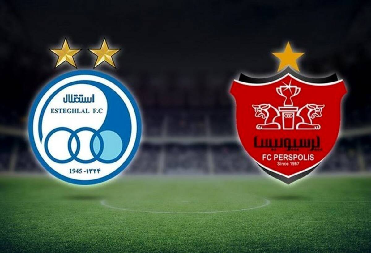 مالکیت خصوصی پرسپولیس و استقلال روی هوا!