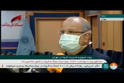 پیش ‌بینی فاجعه کرونا در تهران| فیلم