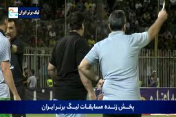 فیلم| گل دوم دیدنی پرسپولیس توسط لوکادیا به نفت م س