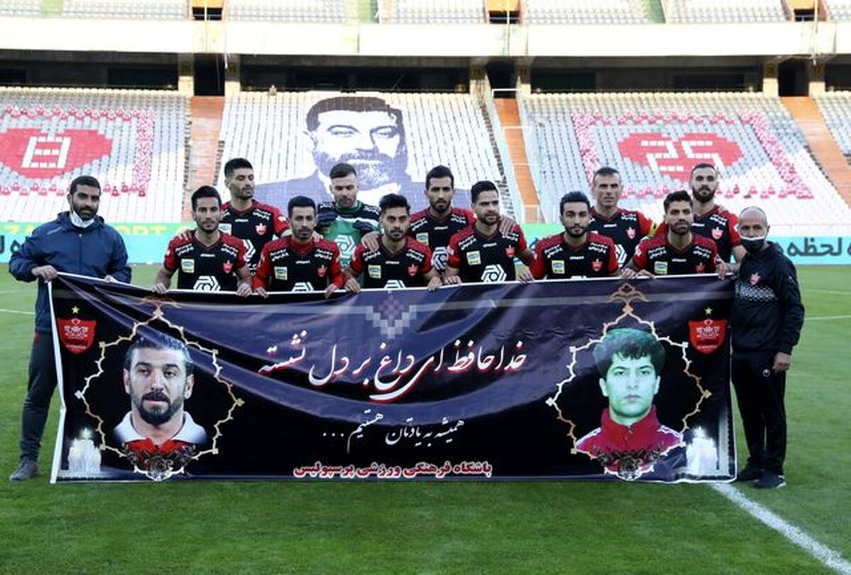 واکنش زیبای فرانسوی ها به مشکی پوش شدن پرسپولیسی ها! ​