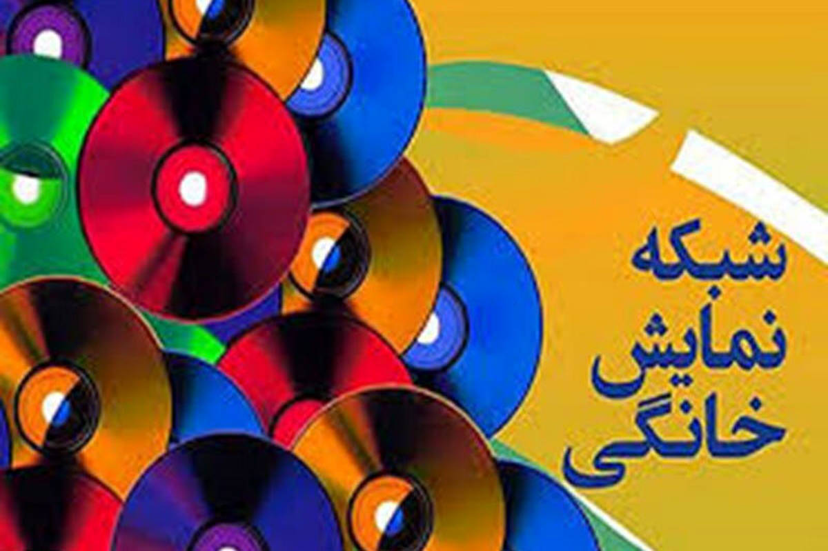 خبر بد برای دوستداران فیلیمو و نماوا| بیانیه مهم در راه است