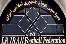 مربع مدعیان برای رسیدن به صندلی ریاست فدراسیون فوتبال

