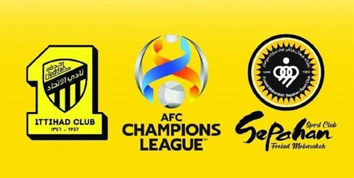بمب AFC در باشگاه سپاهان منفجر شد | سه بر صفر