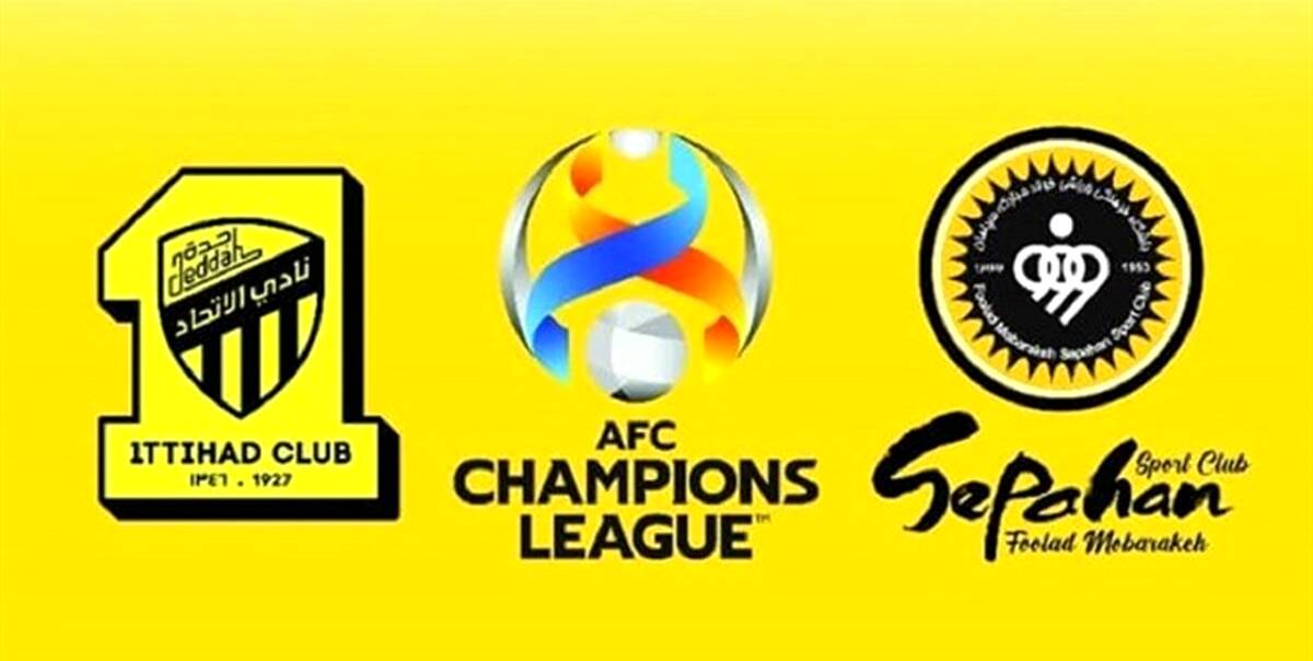 بمب AFC در باشگاه سپاهان منفجر شد | سه بر صفر