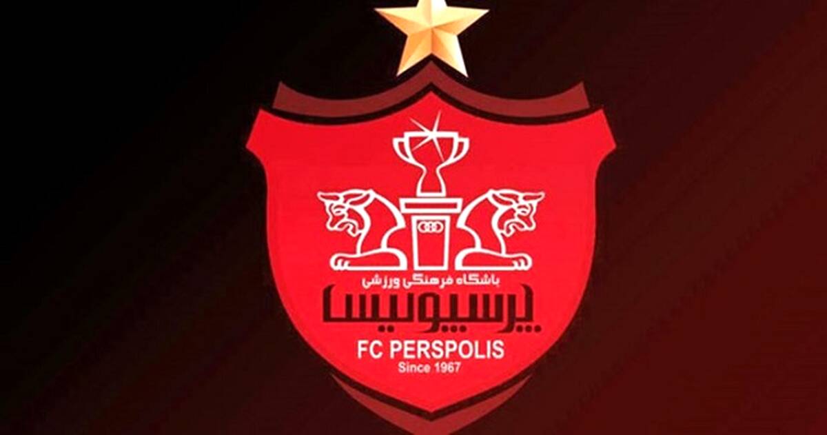 تامین اجتماعی پول پرسپولیس را بلوکه کرد!