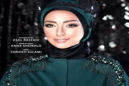 عکس جنجالی نفیسه روشن در دل طبیعت! +تصاویر دیده نشده 