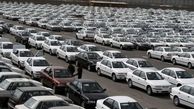 قیمت روز خودرو