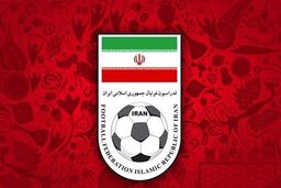 زمان برگزاری مجمع عمومی فدراسیون فوتبال مشخص شد