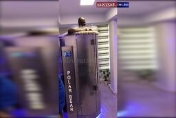 شیخ دیاباته در حال سرما درمانی و ریکاوری