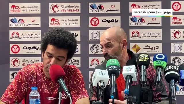 پاکو خمس را دوباره کلافه کردند