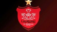 بدهی ۱۱۰ میلیاردی کارگزار به پرسپولیس!