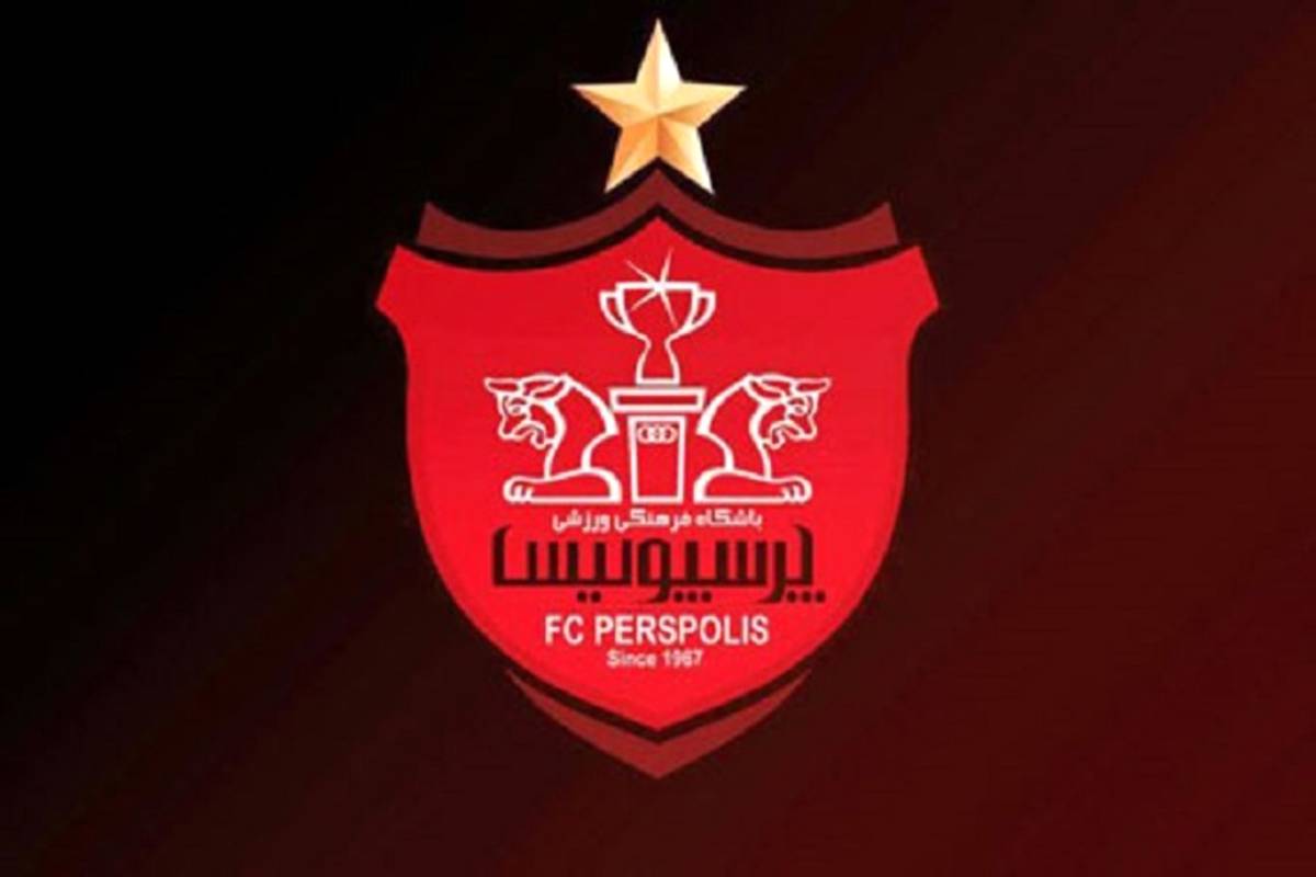 بدهی ۱۱۰ میلیاردی کارگزار به پرسپولیس!