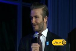 خبر کوتاه: قرارداد 180 میلیون پوندی قطری‌ها با بکهام