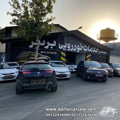 مجتمع خدمات خودرویی برتر، بهترین دیتیلینگ خودرو
