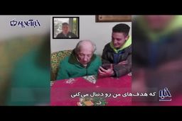 تشکر ویدیویی لیونل مسی از هوادار یکصدساله‌