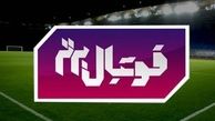 چرا فوتبال برتر توسط باشگاه استقلال تحریم شد؟
